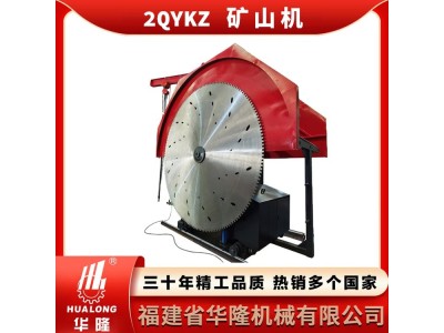 矿山组合切石机石英石加工机械石材开采机器石头加工机械图1