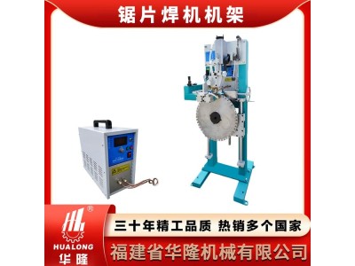 机械大型手切石材机锯片焊机焊接石材加工中心图1