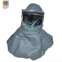 防酸面罩披肩面具防强酸碱油头套防护防尘防冲击防沙