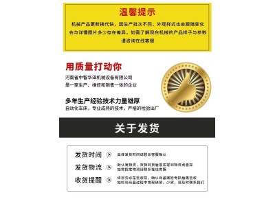 三缸柱塞泵 建筑工程三缸变频灰浆灌浆机 变频变量注浆泵图1