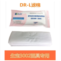 DR-L过滤片防尘棉3002配件N95长方滤棉纸