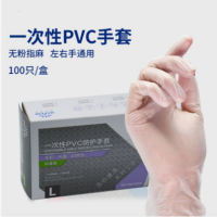 一次性PVC防护手套批发无粉光面左右手通用