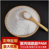 钻井液用聚丙烯酸钾 K-PAM 井壁稳定剂