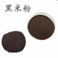 康友生物 全水溶花青素25% 黑米浓缩粉高质量原料1kg装