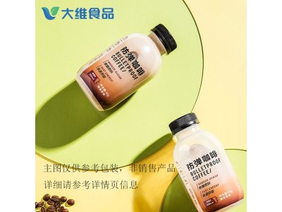 大维 防弹咖啡 生酮代加工 代餐饱腹 mct能量包图1