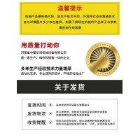 福建建筑工地用高速制浆机 高速制浆搅拌机 制浆搅拌机制浆机