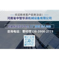小型砂浆水泥高速搅拌机 水泥浆自动搅拌系统