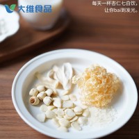 奇亚籽桂花坚果 营养膳食补充剂 每日藕粉 冲泡代餐罐装