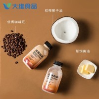 大维食品 防弹能量早餐饮品 元气弹精品冷萃冻干