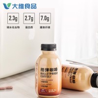大维食品 生酮食品饱腹代餐黑咖啡 速溶咖啡粉 固体饮料