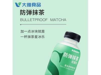 糖食品烘焙甜菊糖 可可抹茶奶茶粉 固体饮料奶茶店用图1