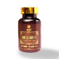 润苍生蛹虫草批发 男性营养品 成人保健生产厂家