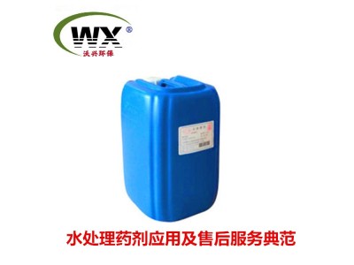 沃兴环保-水处理药剂专业厂家 WX-408除锈剂 除锈防锈图1