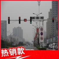 定制交通信号灯 红绿灯杆 一体化行人灯杆 品质好