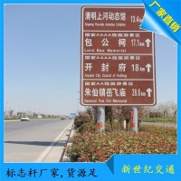 新世纪交通提供 监控杆 指示杆立杆标志杆加工定制