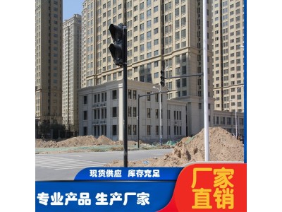 道路交通信号灯杆供应 路口指示红绿灯杆LED信号灯图1