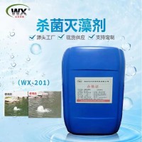 循环水杀菌灭藻剂、粘泥剥离剂 非氧化杀菌剂 沃兴环保源头厂家