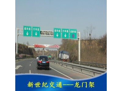 升降限高杆 高速公路交通龙门架 液晶屏 高速管桁架图1