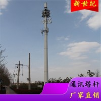 供应通讯塔 电力杆 电力钢杆 电力通讯塔