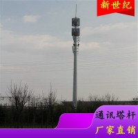 通讯塔 电力杆 电力钢杆 电力通讯塔杆 新世纪生产销售