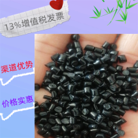 接头 垫圈 电线绑扎带PA66 日本旭化成1300S 注塑级