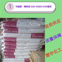 增强材料 矿物填料LCP 日本新石油化学 MG350 注塑级