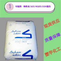 高流动 增强级 耐高温HDPE 韩国乐天化学5305E押出级