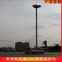 新世纪供应高杆灯10米12米15米20米25米30米