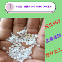 耐高温热塑性弹性管道系统HDPE北欧化工 HE3490-LS