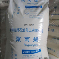 吹塑应用HDPE 中海壳牌 5621D 薄膜级通用塑料