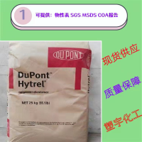 热塑性弹性体TPEE 韩国LG BT-1055D注塑级高抗冲