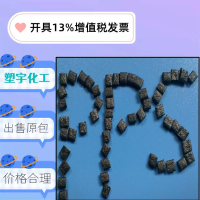 玻璃纤维增强材料PPS 日本油墨 FZ-928N 注塑级