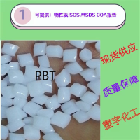 高流动 增强级 耐高温PBT 基础创新塑料310SE0-BK