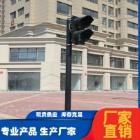 路口指示红绿灯杆LED信号灯可定制道路交通信号灯杆供应