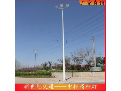 5米20米30米高 杆灯定制灯中杆灯灯杆批发 1图1