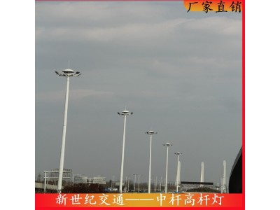 20-50米 新世纪厂家生产销售户外广场升降高杆灯图1