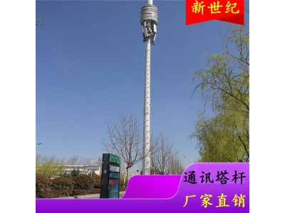 电力通讯塔供应通讯塔 电力杆 电力钢杆图1