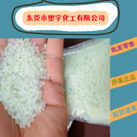 30%玻璃纤维润滑剂PA6美国杜邦 73G30L NC010