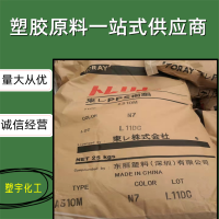 厂家原料 PPS 东丽 A504X90BK 玻璃纤维增强材料