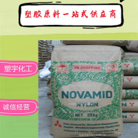 电子绝缘PA6 德国巴斯夫 B3EG6 注塑级玻纤增强30%
