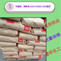 阻燃 加玻纤30%热稳定剂PA6 美国杜邦 73G30HSL