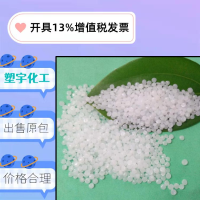外壳 装货箱HDPE 宝丰能源 HD-6081注塑级