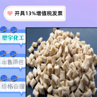 供应热稳定性PPS 基础创新塑料 OTF-212-11