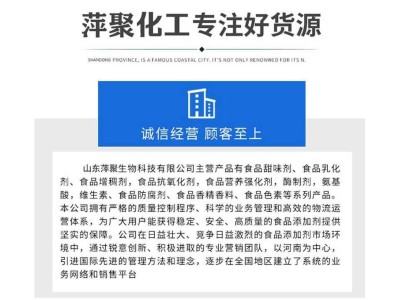 丙二醇厂家 食品级饲料级工业级丙二醇图1