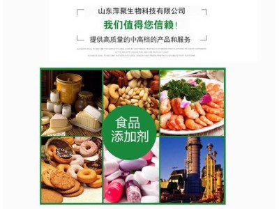 半乳糖苷酶生产厂家图1