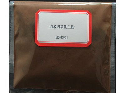 纳米四氧化三铁(Fe3O4)图1