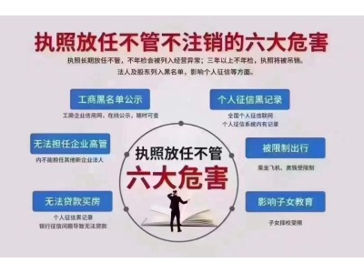 注销成都青羊区公司需要的材料图1