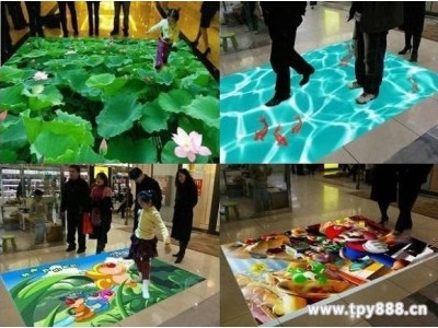 互动地面投影系统 互动融合软件多通道软件系统 沉浸式效果图4