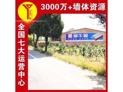 福建南平墙体广告 巡查维护好 南平电动车墙面刷广告图1