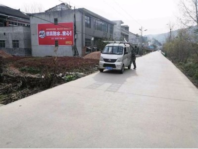 山西灵石县墙体广告 墙体广告喷字家居刷墙广告 布局合理图1